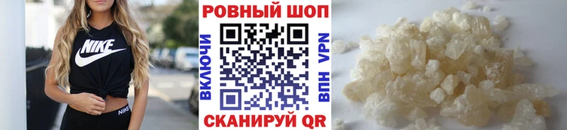 MDMA Янаул