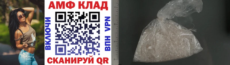 hydra как зайти  Янаул  АМФ Розовый 