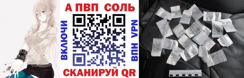Alpha PVP мука мега ТОР Янаул