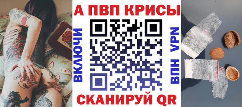 А ПВП Соль Янаул