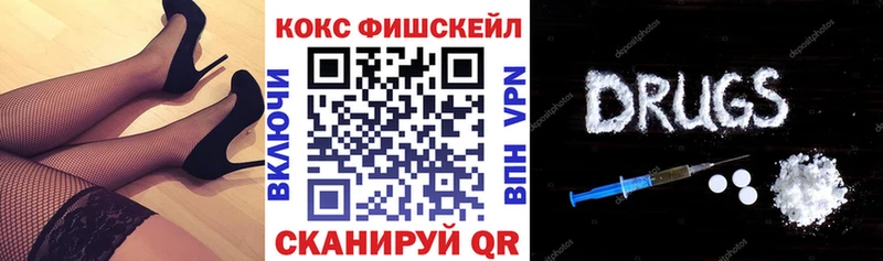 Кокаин 98% Янаул