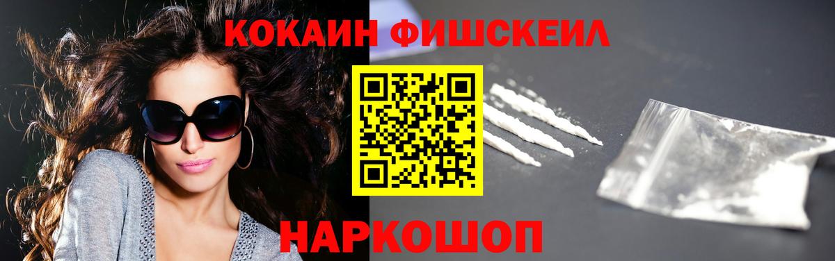 Янаул  Cocaine Перу  Вход с VPN  КОКАИН Columbia 