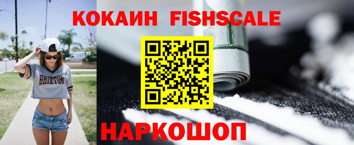 КОКАИН Эквадор Янаул
