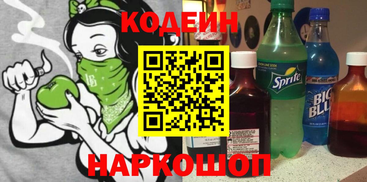 Cocaine  Метадон  МЕФ   Alpha-PVP СК кристаллы  Вход с VPN  ГАШИШ  Конопля  Янаул  ГАШ 