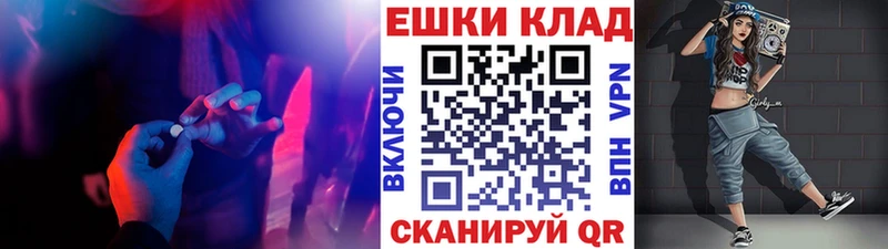 магазин  наркотиков  Янаул  Экстази Cube 