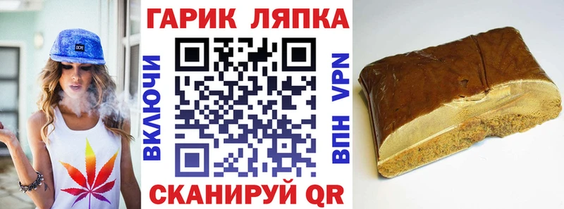 купить наркотик  Янаул  ГАШИШ убойный 