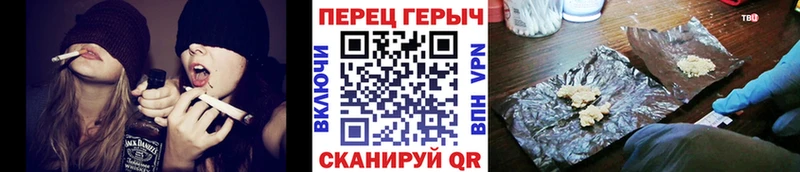 ГЕРОИН хмурый  Янаул 