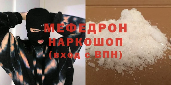 крисы Абаза