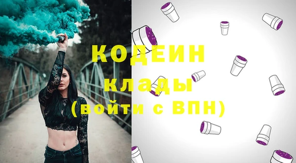 герыч Абинск