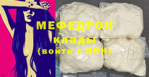 крисы Абаза