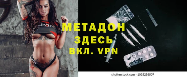герыч Абинск