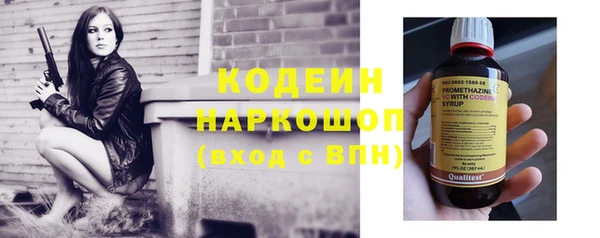 герыч Абинск