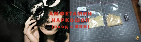 прущие грибы Абдулино