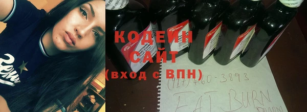 герыч Абинск