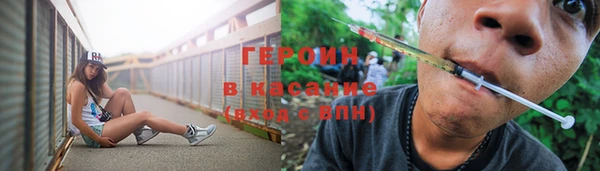 герыч Абинск