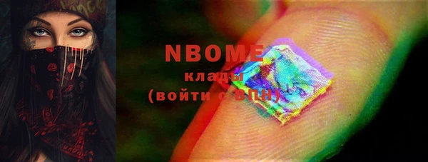 герыч Абинск