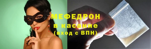 прущие грибы Абдулино