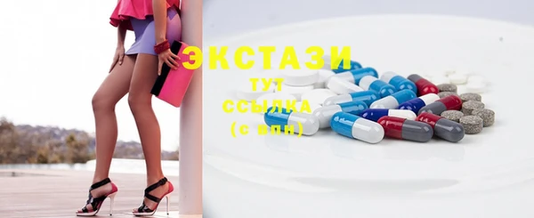 крисы Абаза