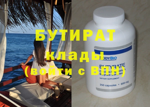 крисы Абаза