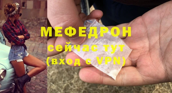 крисы Абаза