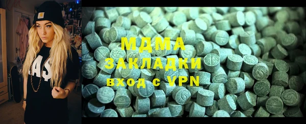 герыч Абинск