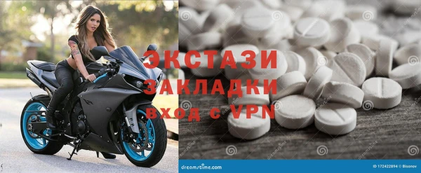 крисы Абаза