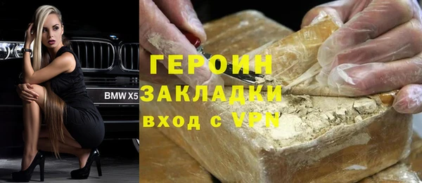 прущие грибы Абдулино