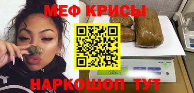 соль ск Новокубанск