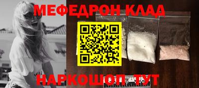 PSILOCYBIN Новодвинск