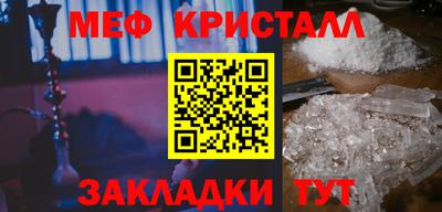 соль ск Новокубанск