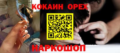 PSILOCYBIN Новодвинск