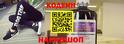 соль ск Новокубанск
