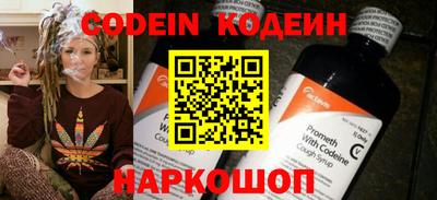 соль ск Новозыбков