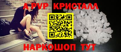 соль ск Новокубанск