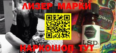 PSILOCYBIN Новодвинск