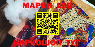 соль ск Новокубанск