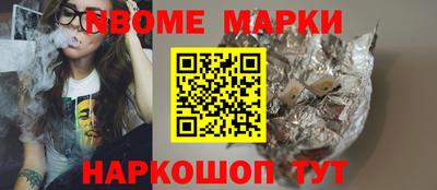 соль ск Новозыбков