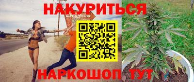 соль ск Новокубанск