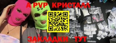 соль ск Новокубанск