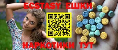 соль ск Новозыбков