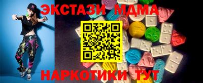соль ск Новокубанск