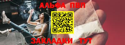 соль ск Новозыбков
