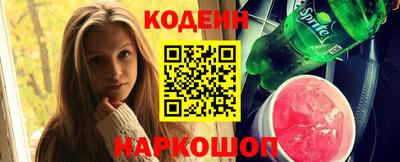 PSILOCYBIN Новодвинск