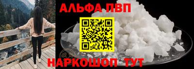 соль ск Новозыбков