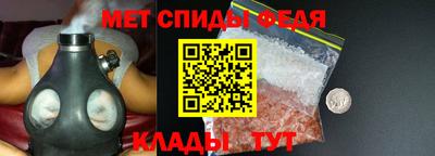 соль ск Новокубанск