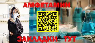 соль ск Новозыбков