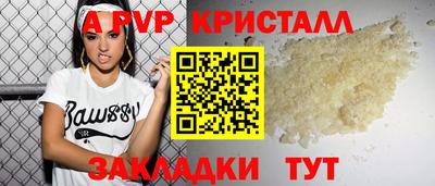 соль ск Новозыбков
