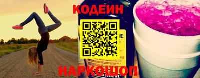 соль ск Новокубанск