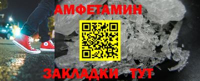 соль ск Новозыбков