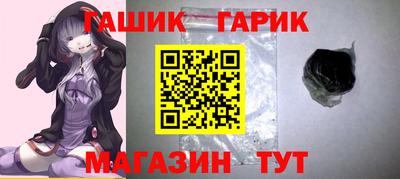 соль ск Новокубанск